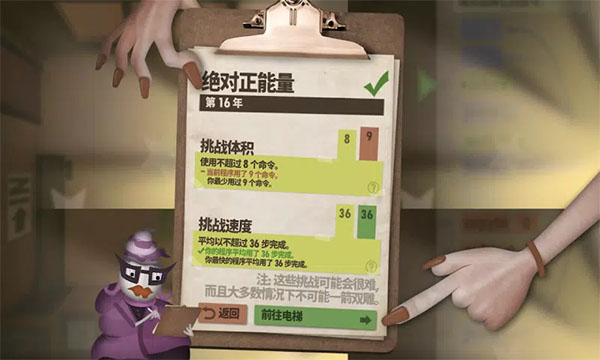 Դ(Human Resource Machine)v1.0.6.2 ׿