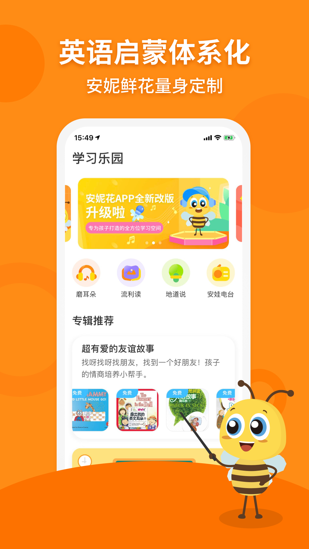 ݻappֻv2.4.2