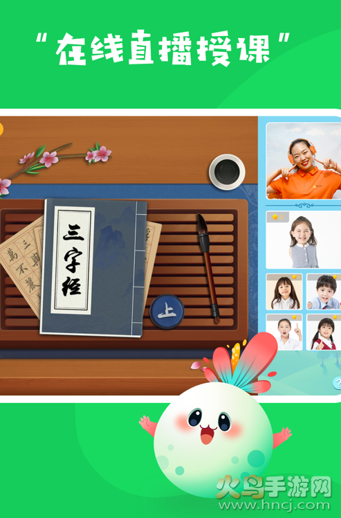 ѧappv1.4.4 ׿