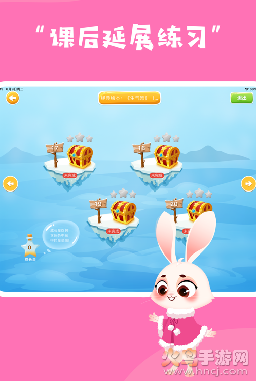 ѧappv1.4.4 ׿