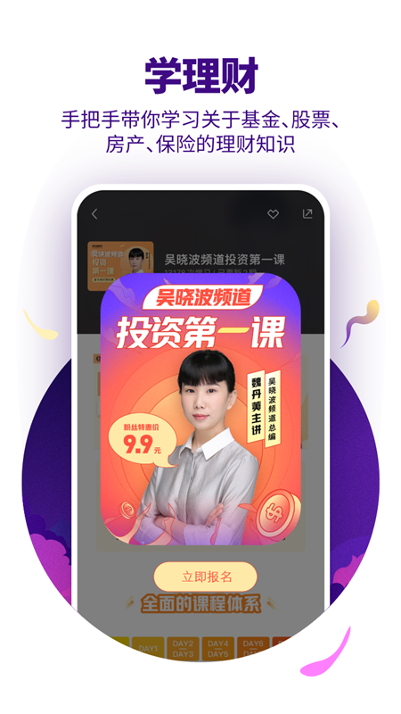 890ѧappv2.8.2 °