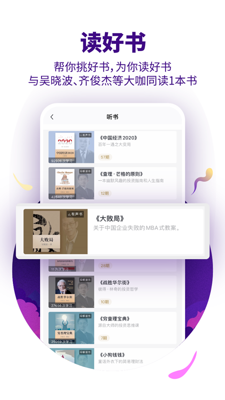 890ѧappv2.8.2 °