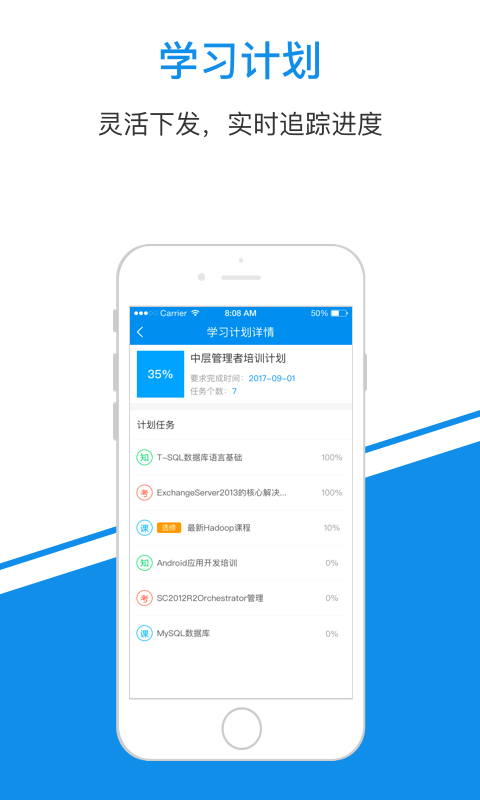 һ֪ʶappv4.2.33 °