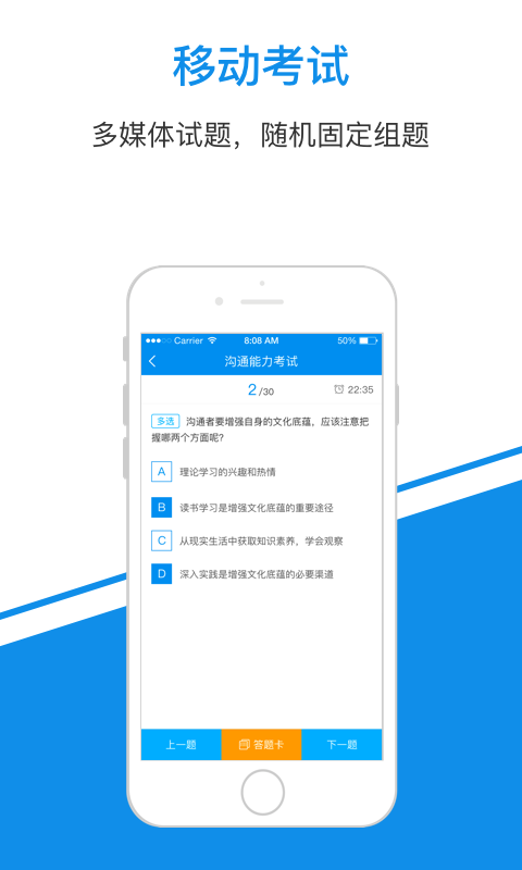 һ֪ʶappv4.2.33 °