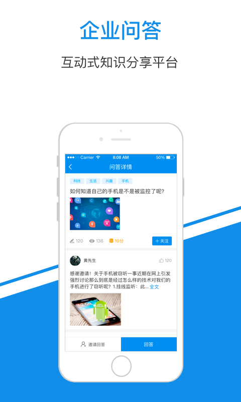 һ֪ʶappv4.2.33 °