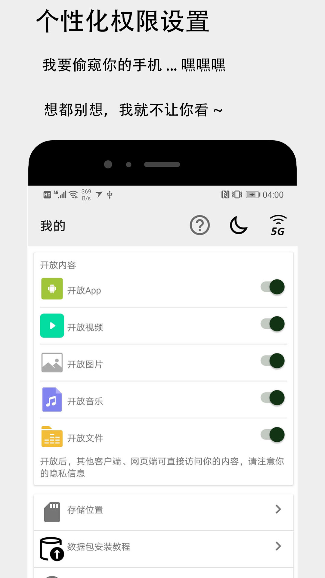 촫appv3.4.5 °