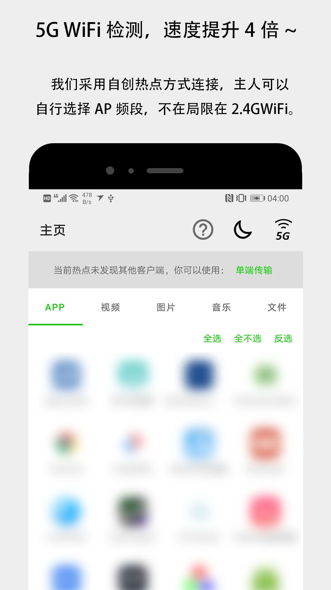 촫appv3.4.5 °