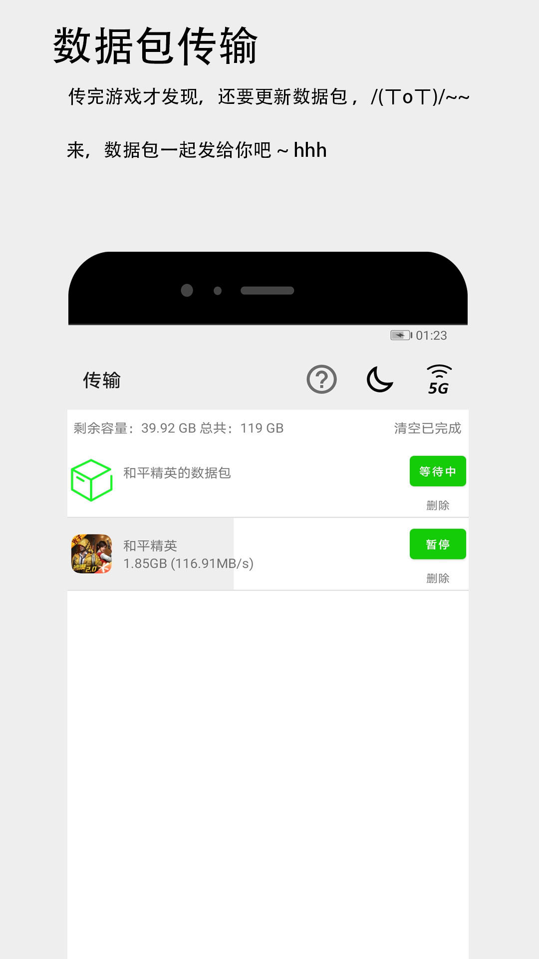 촫appv3.4.5 °