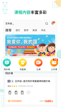 ﻨУappv3.6.2 °