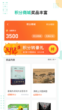 ﻨУappv3.6.2 °