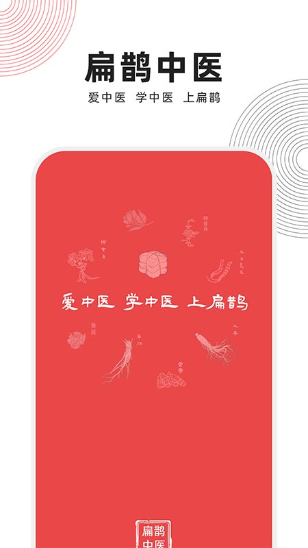 ȵҽappv1.4.8 °