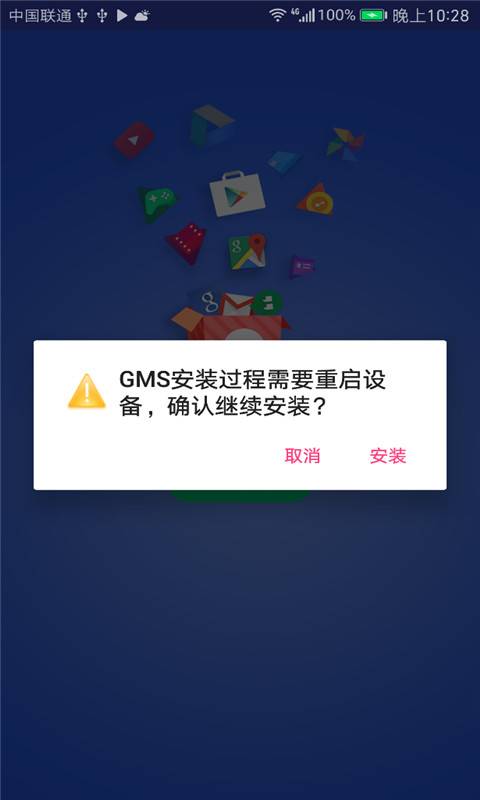 GMSװٷv1.2.0°