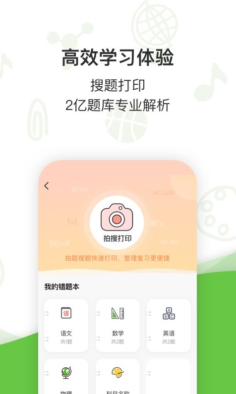 ӡС״Ԫappv2.15.1