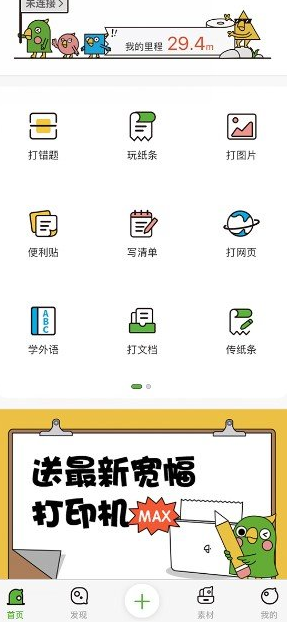 ӡС״Ԫappv2.15.1