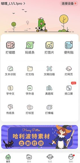 ӡС״Ԫappv2.15.1