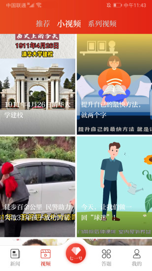 һͻapp