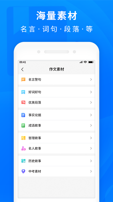 ҵ𰸰appv1.0.8 °