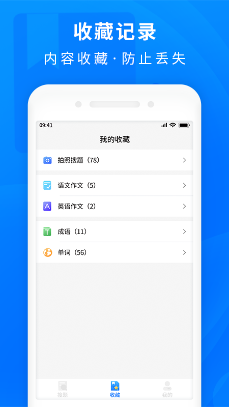 ҵ𰸰appv1.0.8 °