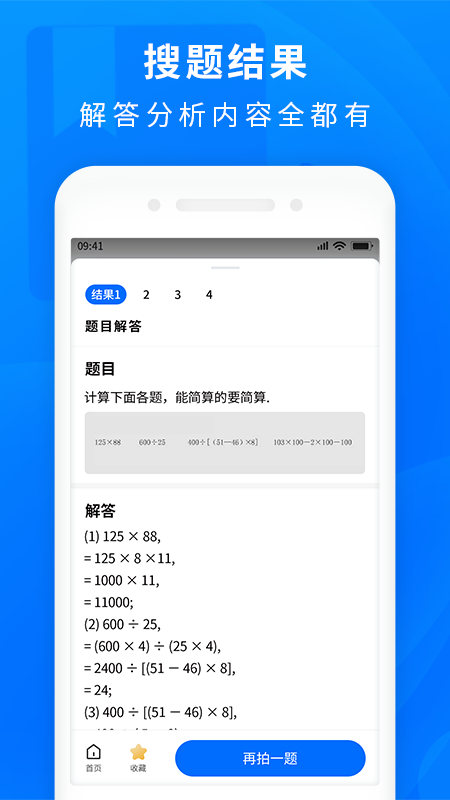 ҵ𰸰appv1.0.8 °