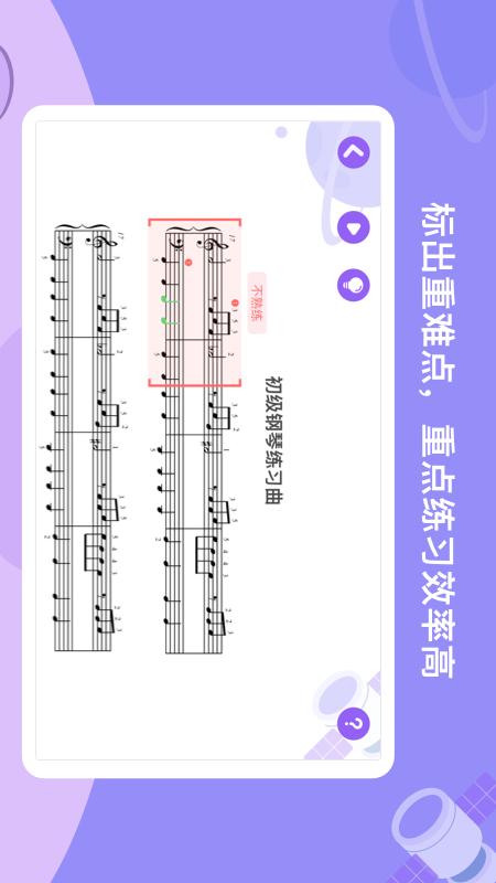 TheONEappv1.3.1 °