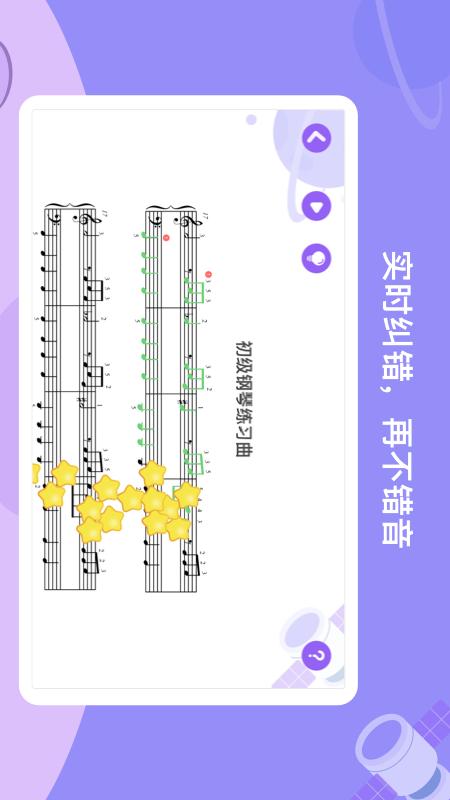 TheONEappv1.3.1 °