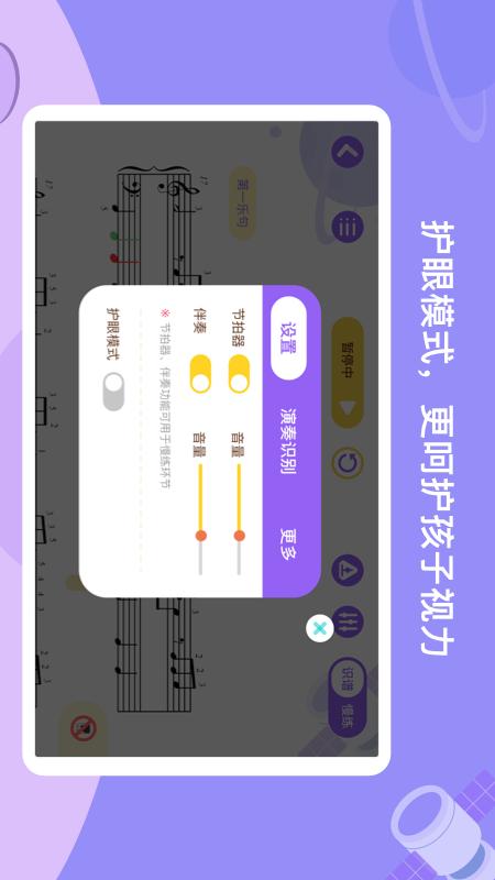 TheONEappv1.3.1 °