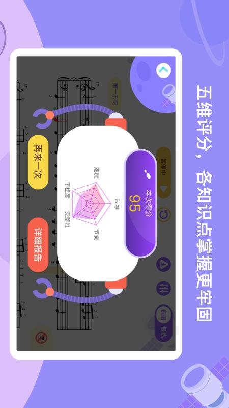 TheONEappv1.3.1 °