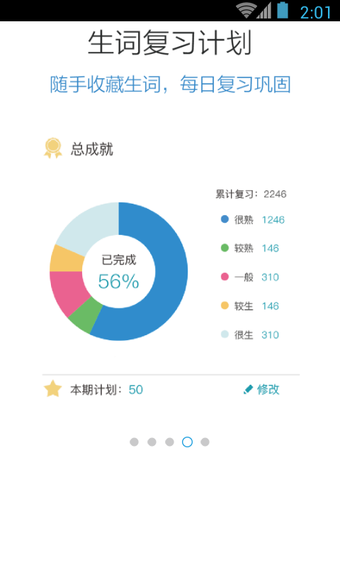 N3챦appv3.5.4 °