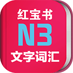 N3챦appv3.5.4 °