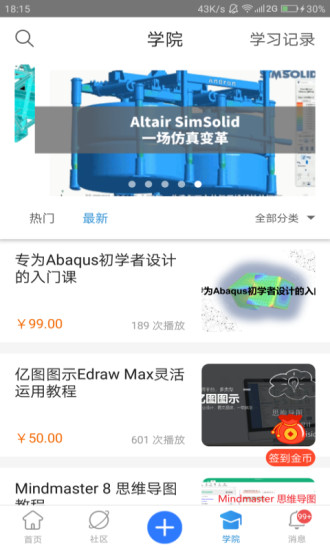 appv6.10.1 ׿