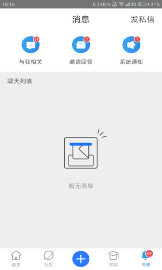 appv6.10.1 ׿