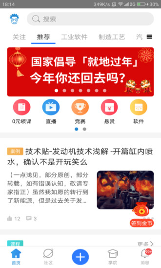 appv6.10.1 ׿