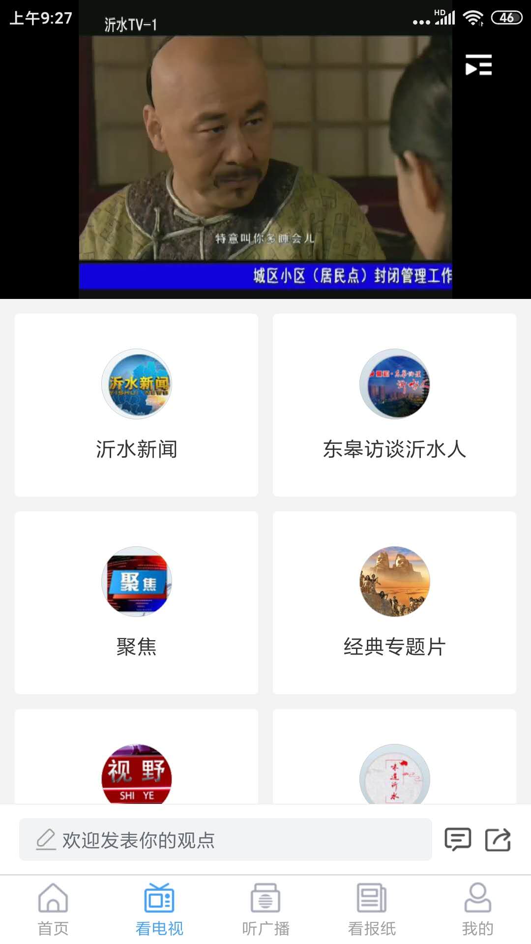 ˮappذװv0.1.14 ׿