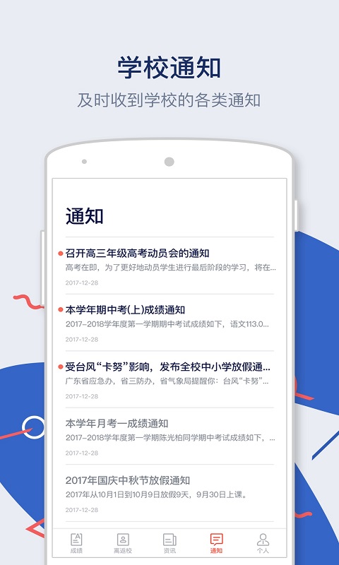 ֪̽appv2.3.6 ׿