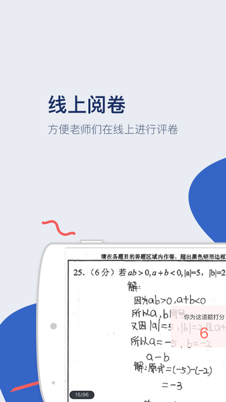 ֪̽appv2.3.6 ׿