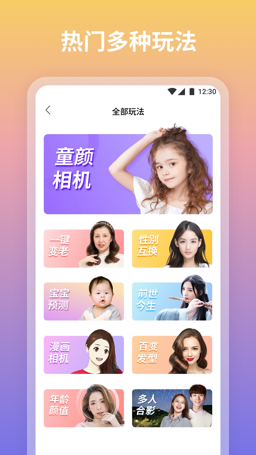 appv1.0.7.102 ׿