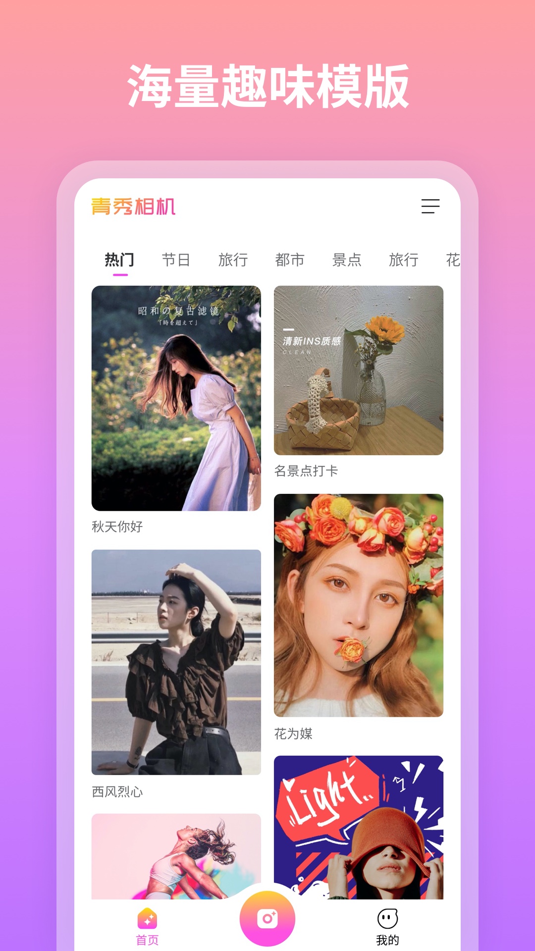 appv1.0.7.102 ׿