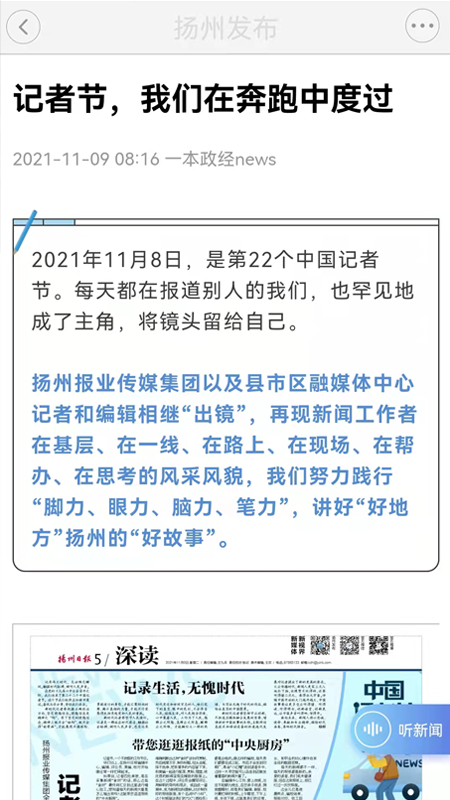 ݷappv2.3.0 ׿