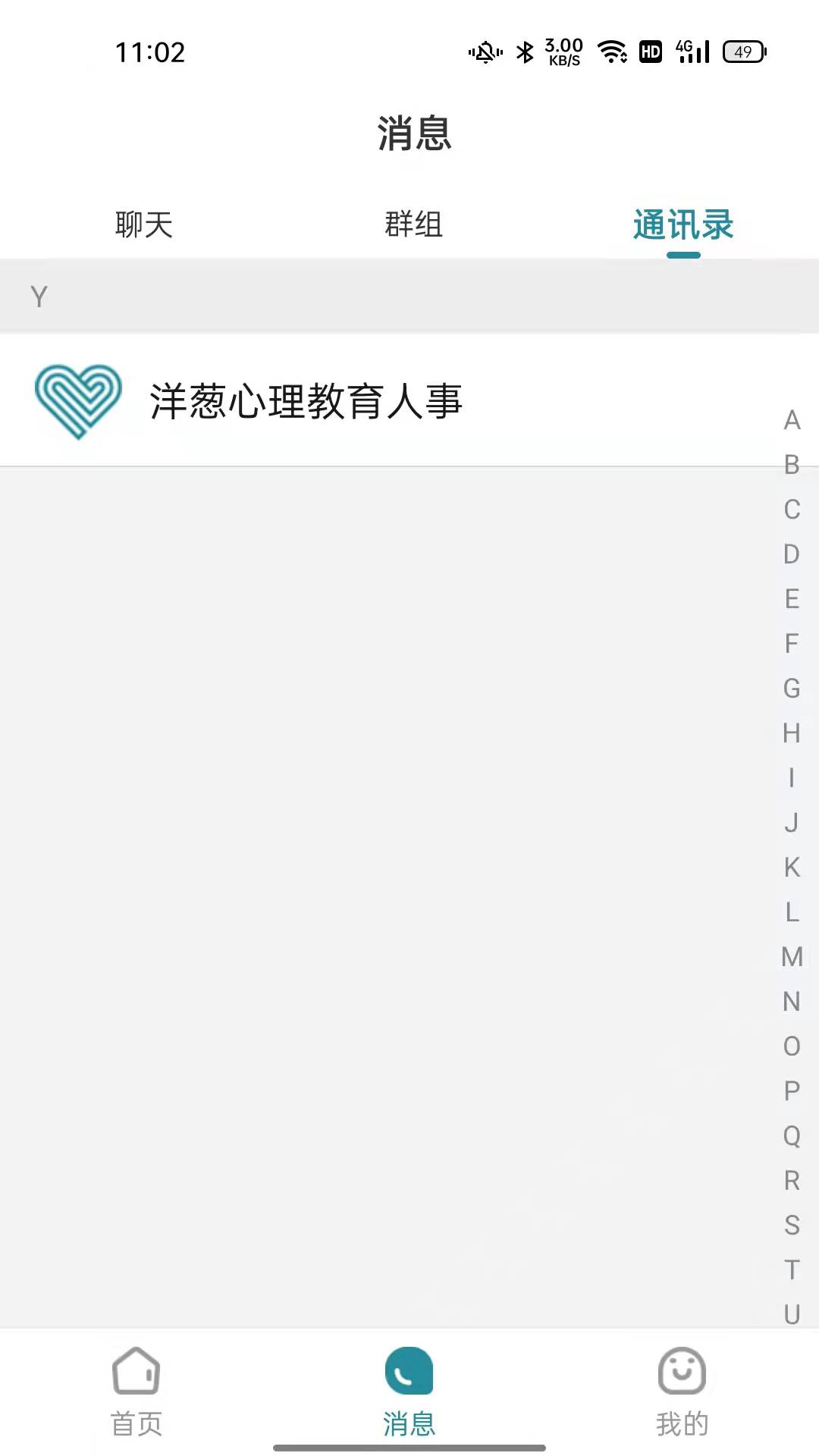 familyappv1.0.0 ׿