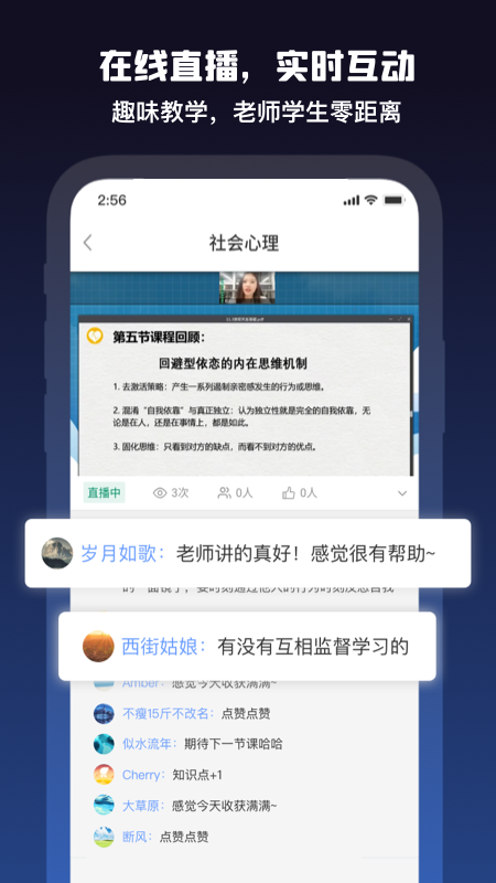 appv2.1.2 °