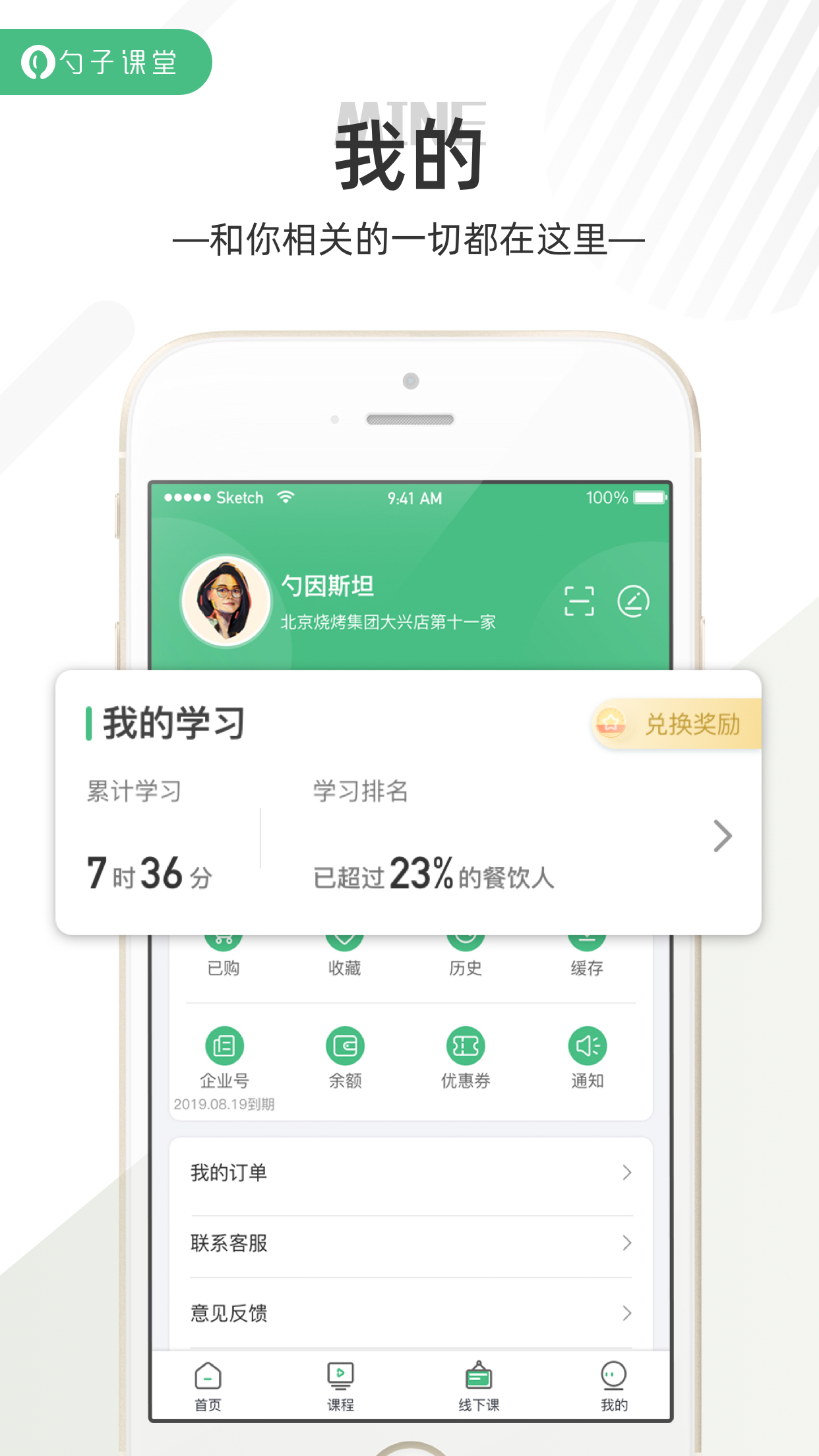 ӿappv5.8.1 °