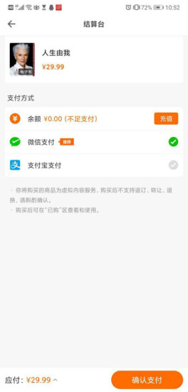 Ķapp°v2.2.7 ׿