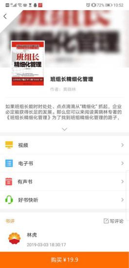 Ķapp°v2.2.7 ׿