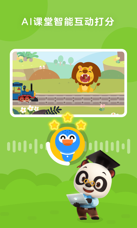 appv4.6.7 °