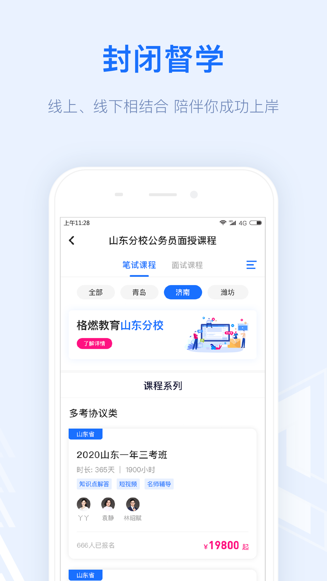 ȼappv1.4.4 °