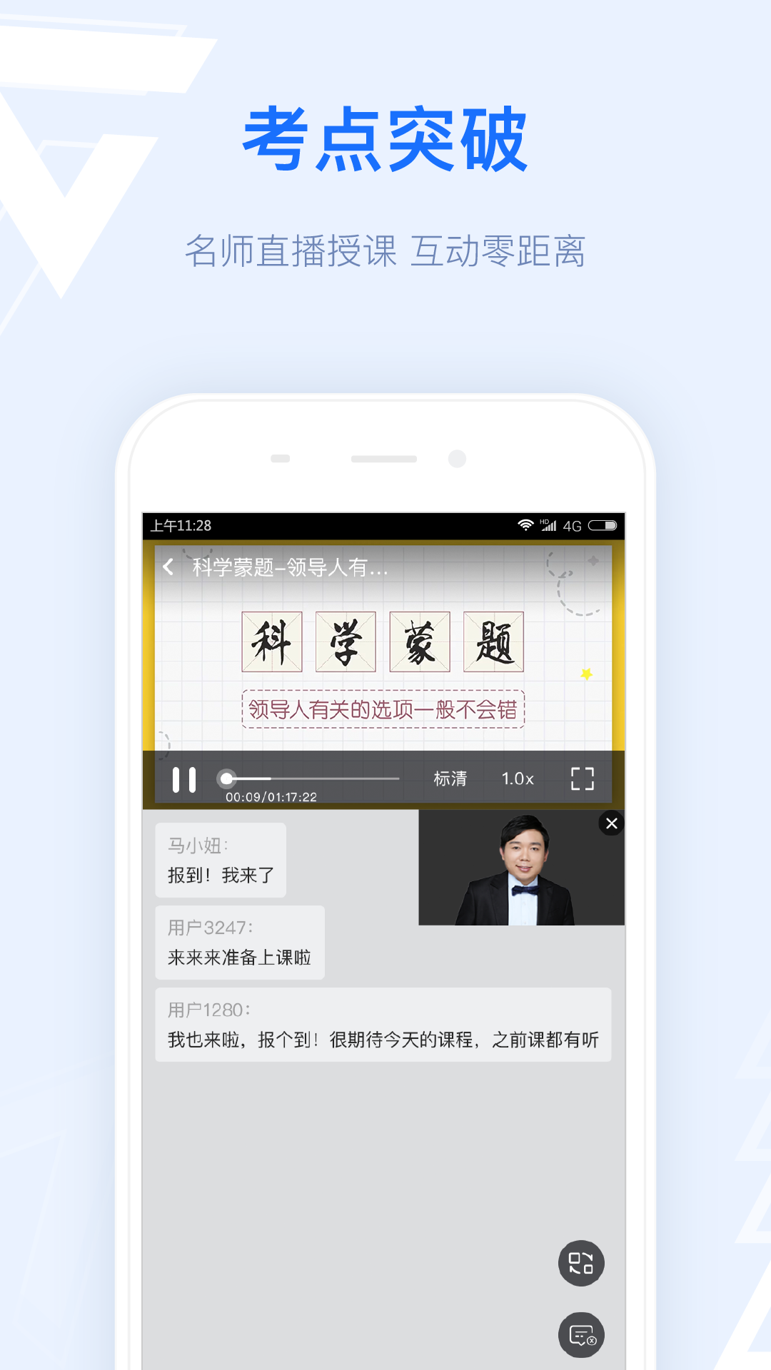 ȼappv1.4.4 °