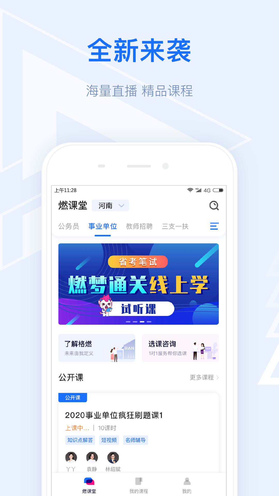 ȼappv1.4.4 °