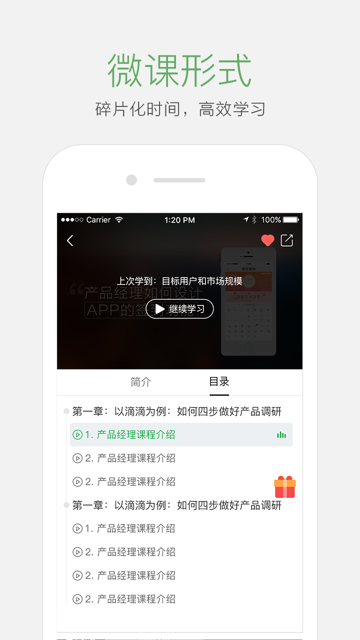 appv3.9.3 °
