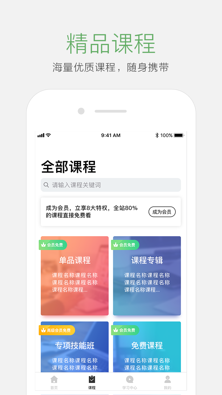 appv3.9.3 °