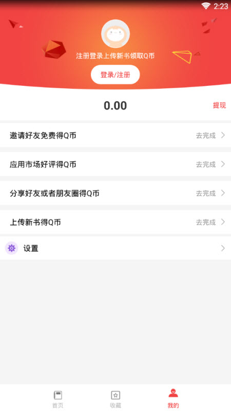 Ȧappv2.0.0 °